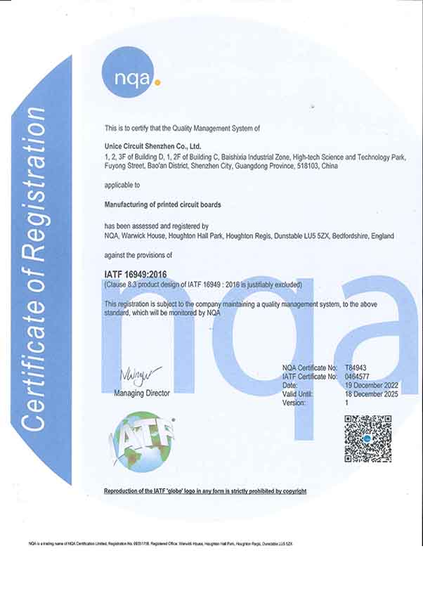 IATF16949：2016